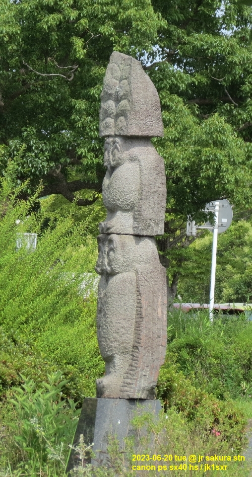 Fukurou